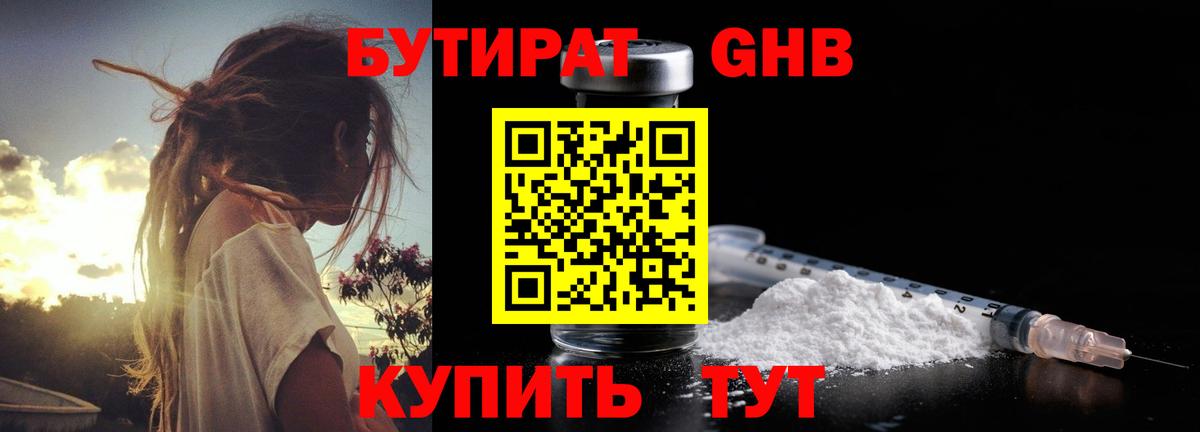 A-PVP Верхняя Салда