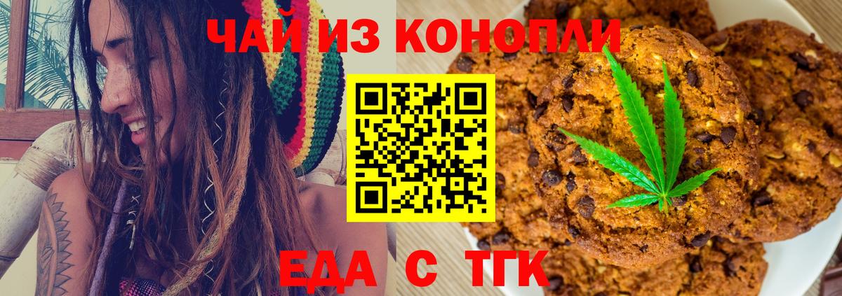 Alpha-PVP СОЛЬ   КОКАИН  Героин  Вход с VPN  Бошки Шишки  Верхняя Салда  Мефедрон кристаллы  LSD-25 