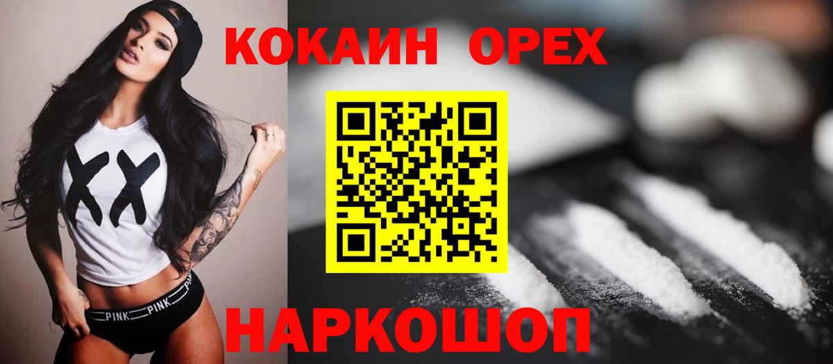 Кокаин Боливия Верхняя Салда