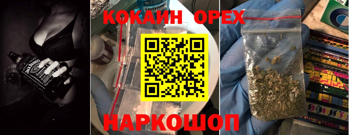 Верхняя Салда  COCAIN 97%  Вход с VPN  продажа наркотиков  COCAIN Боливия 
