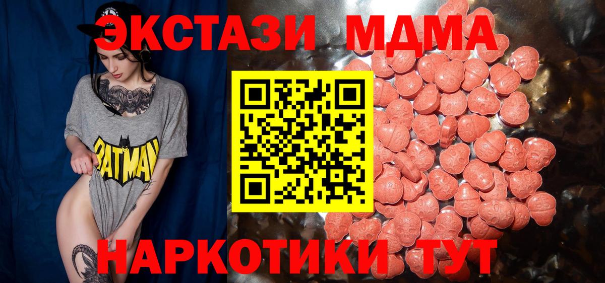 Ecstasy диски Верхняя Салда