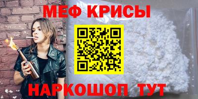 твердый Железноводск