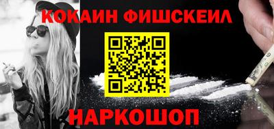 меф VHQ Железногорск