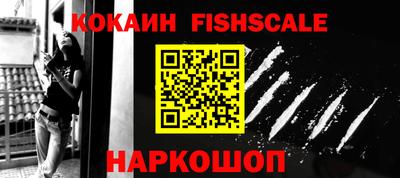 меф VHQ Железногорск