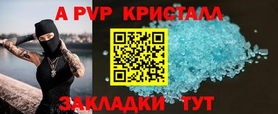 меф VHQ Железногорск