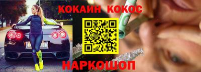 твердый Железноводск