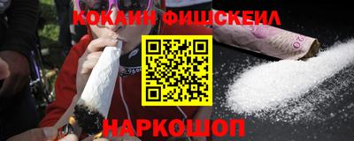 твердый Железноводск