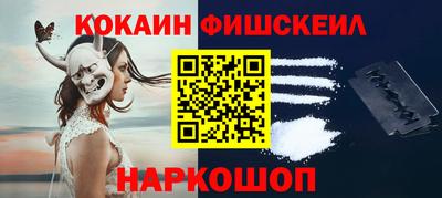 твердый Железноводск
