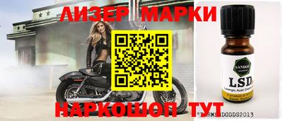 твердый Железноводск