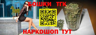 твердый Железноводск