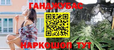меф VHQ Железногорск