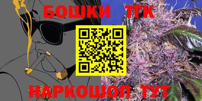меф VHQ Железногорск