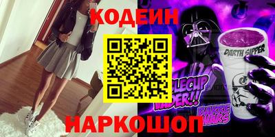 твердый Железноводск