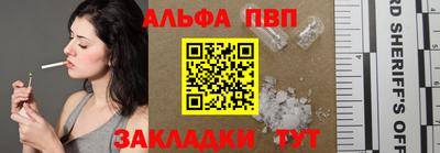 меф VHQ Железногорск