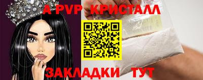 меф VHQ Железногорск