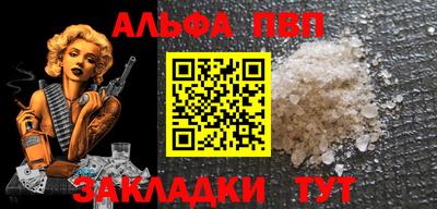 твердый Железноводск