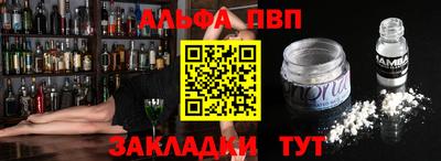 твердый Железноводск