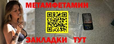 меф VHQ Железногорск