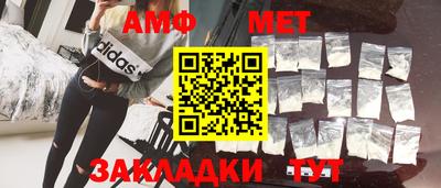 меф VHQ Железногорск