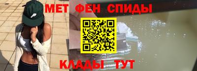 меф VHQ Железногорск