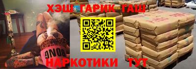 меф VHQ Железногорск