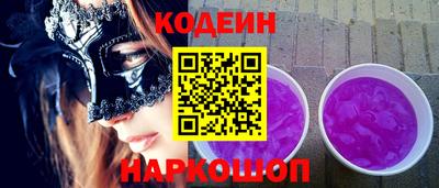 твердый Железноводск