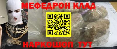 твердый Железноводск