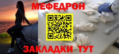 твердый Железноводск
