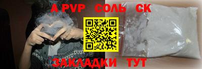 твердый Железноводск