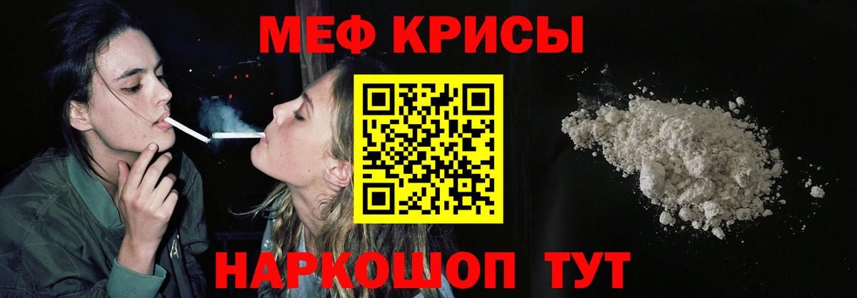 МЕФ  Верхняя Салда