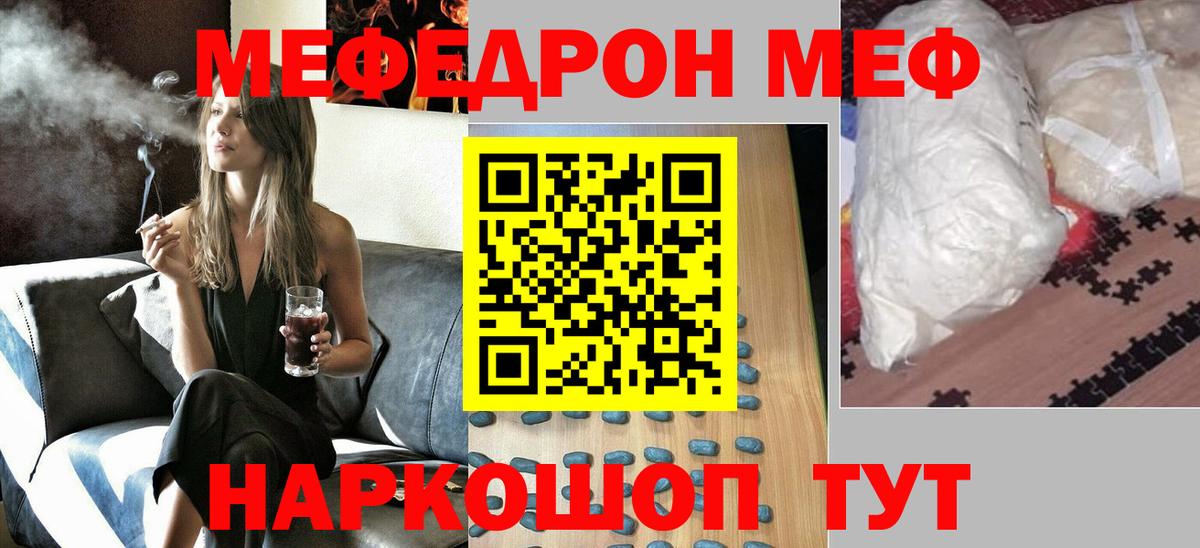 Верхняя Салда  МЕФ VHQ  МЕФ mephedrone  Вход с VPN 