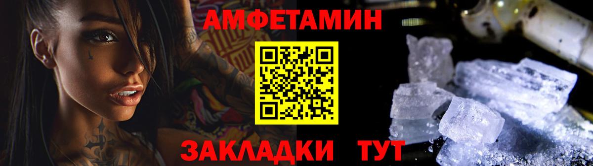 МЕТАМФЕТАМИН мет  Вход с VPN  Верхняя Салда  МЕТАМФЕТАМИН мет 
