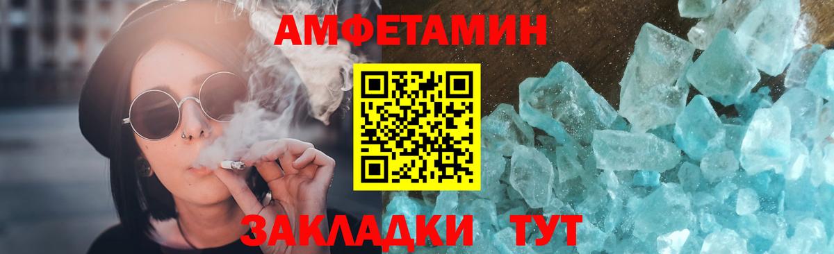 Первитин пудра Верхняя Салда