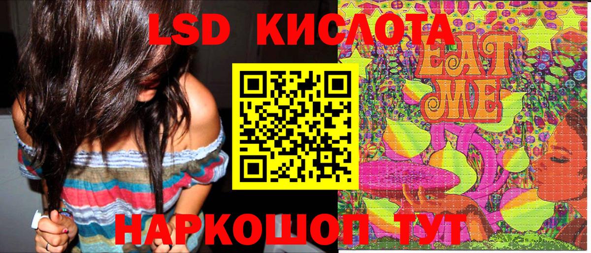 Наркотические марки  Марки NBOMe 1500мкг  Вход с VPN  Верхняя Салда 