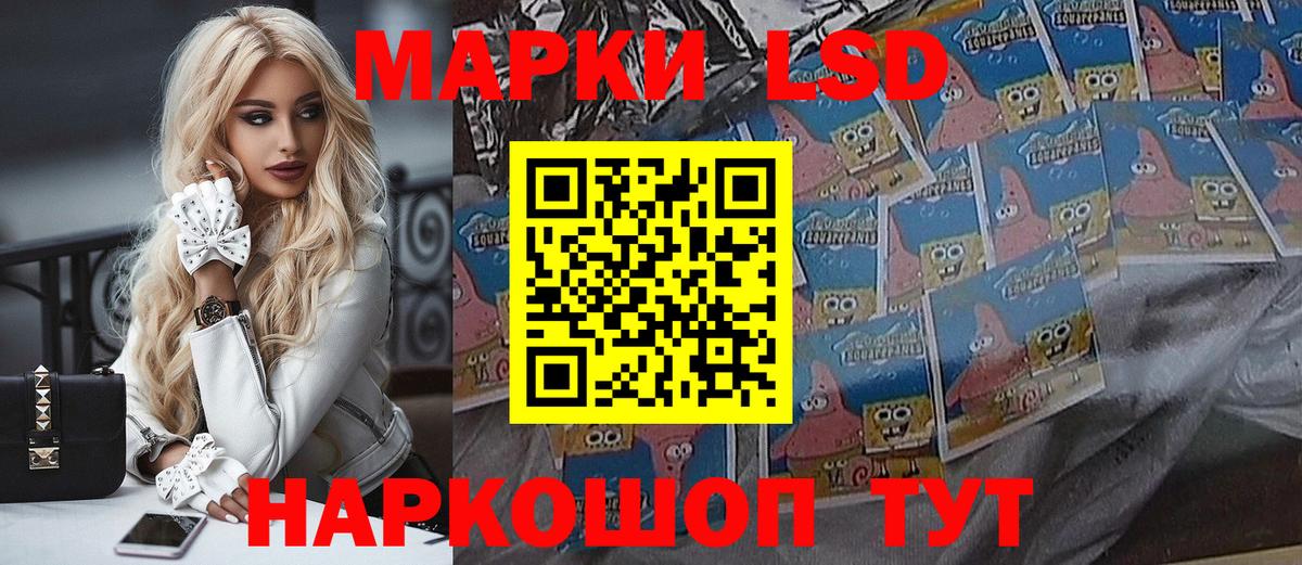 Марки NBOMe 1,5мг Верхняя Салда