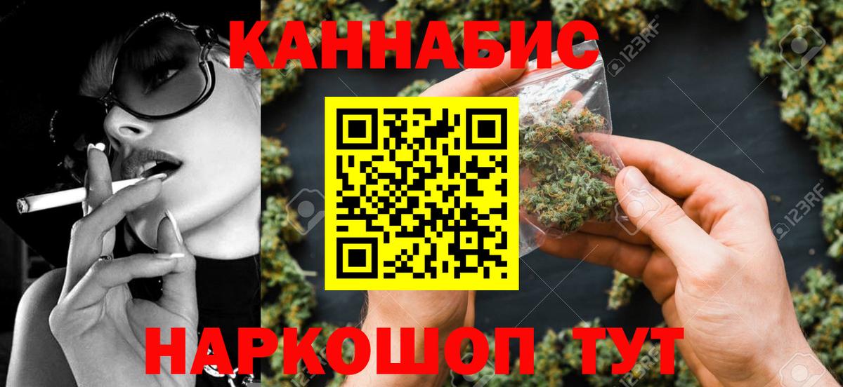 Верхняя Салда  Бошки марихуана ГИДРОПОН  Вход с VPN  Конопля планчик 