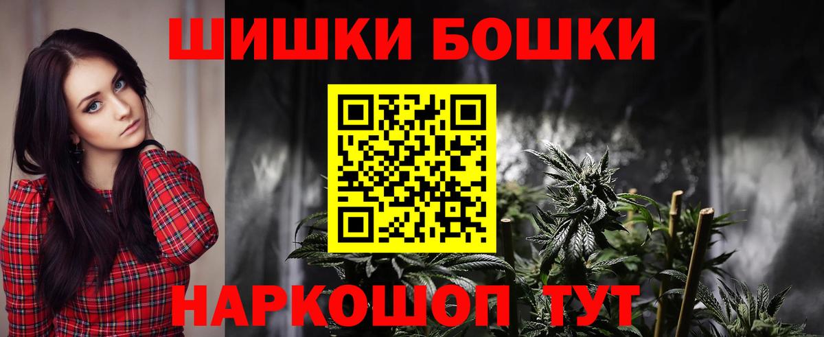Каннабис планчик Верхняя Салда